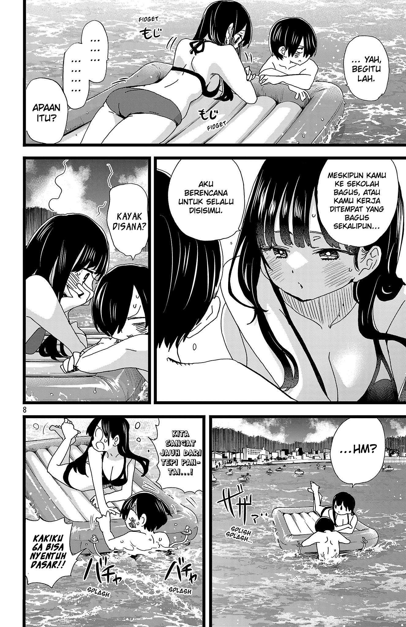 boku-no-kokoro-no-yabai-yatsu - Chapter: 138