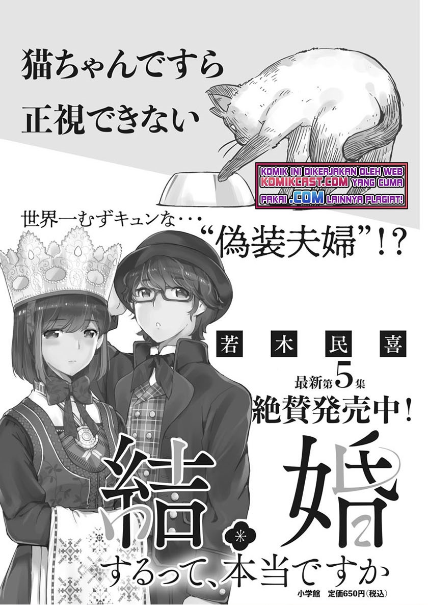 kekkon-surutte-hontou-desu-ka - Chapter: 60