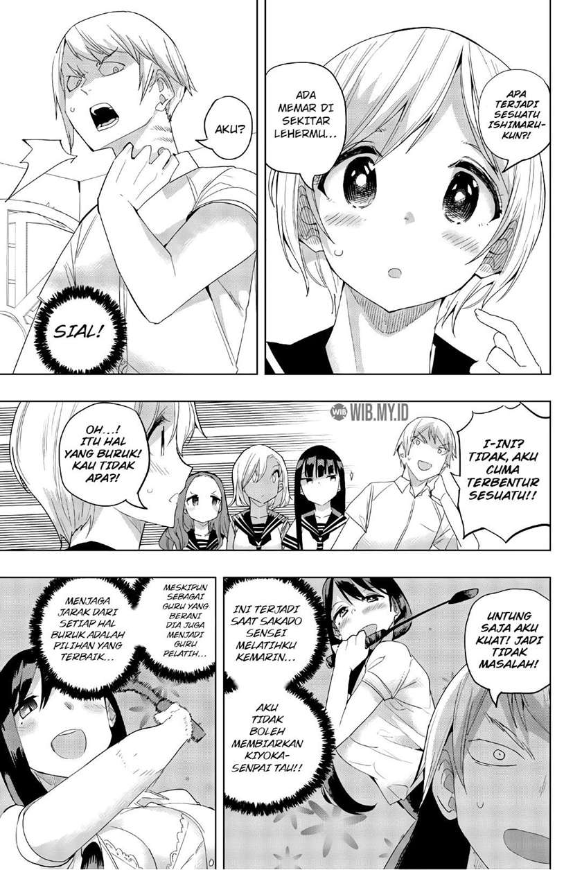 houkago-no-goumon-shoujo - Chapter: 23