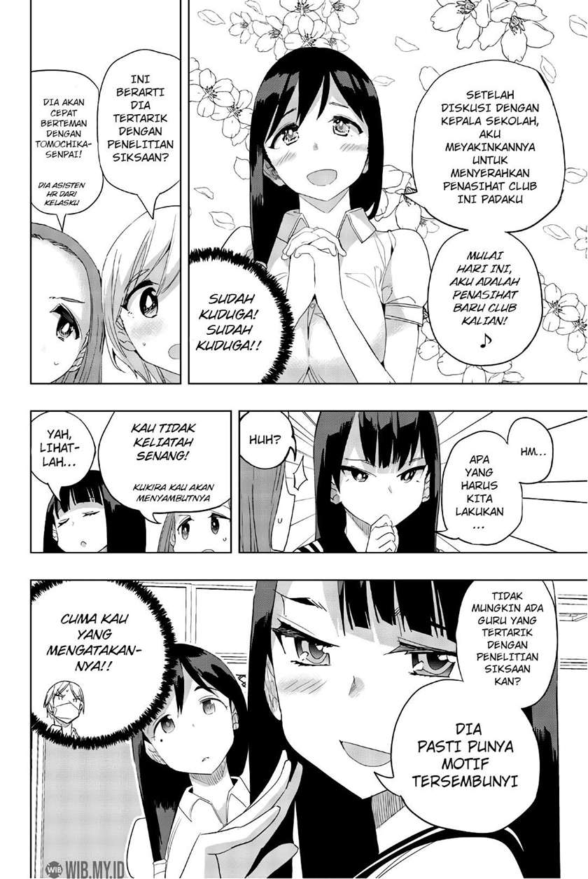 houkago-no-goumon-shoujo - Chapter: 23