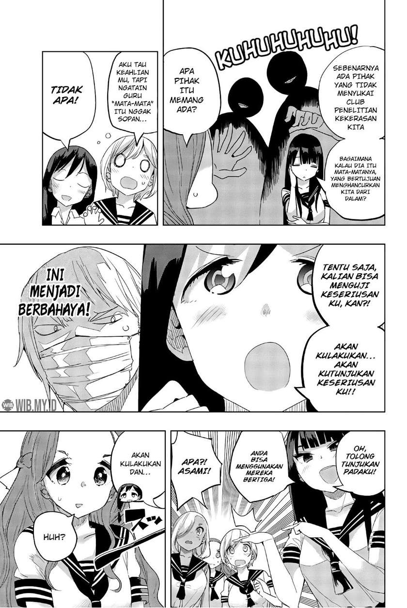 houkago-no-goumon-shoujo - Chapter: 23