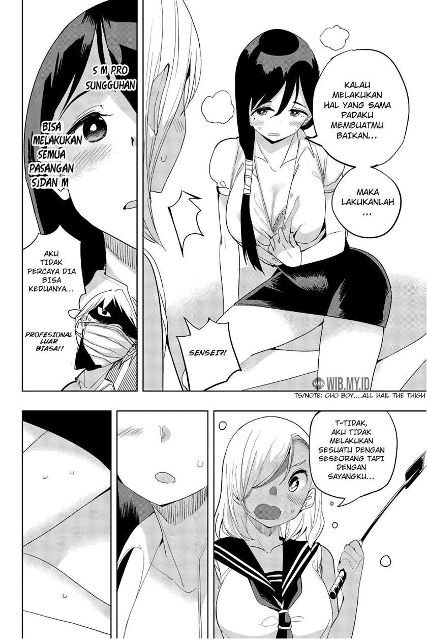 houkago-no-goumon-shoujo - Chapter: 23