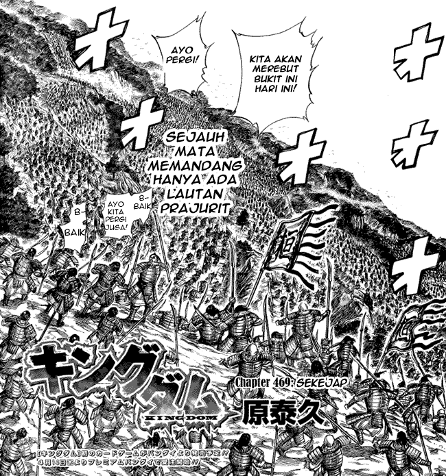 kingdom - Chapter: 469