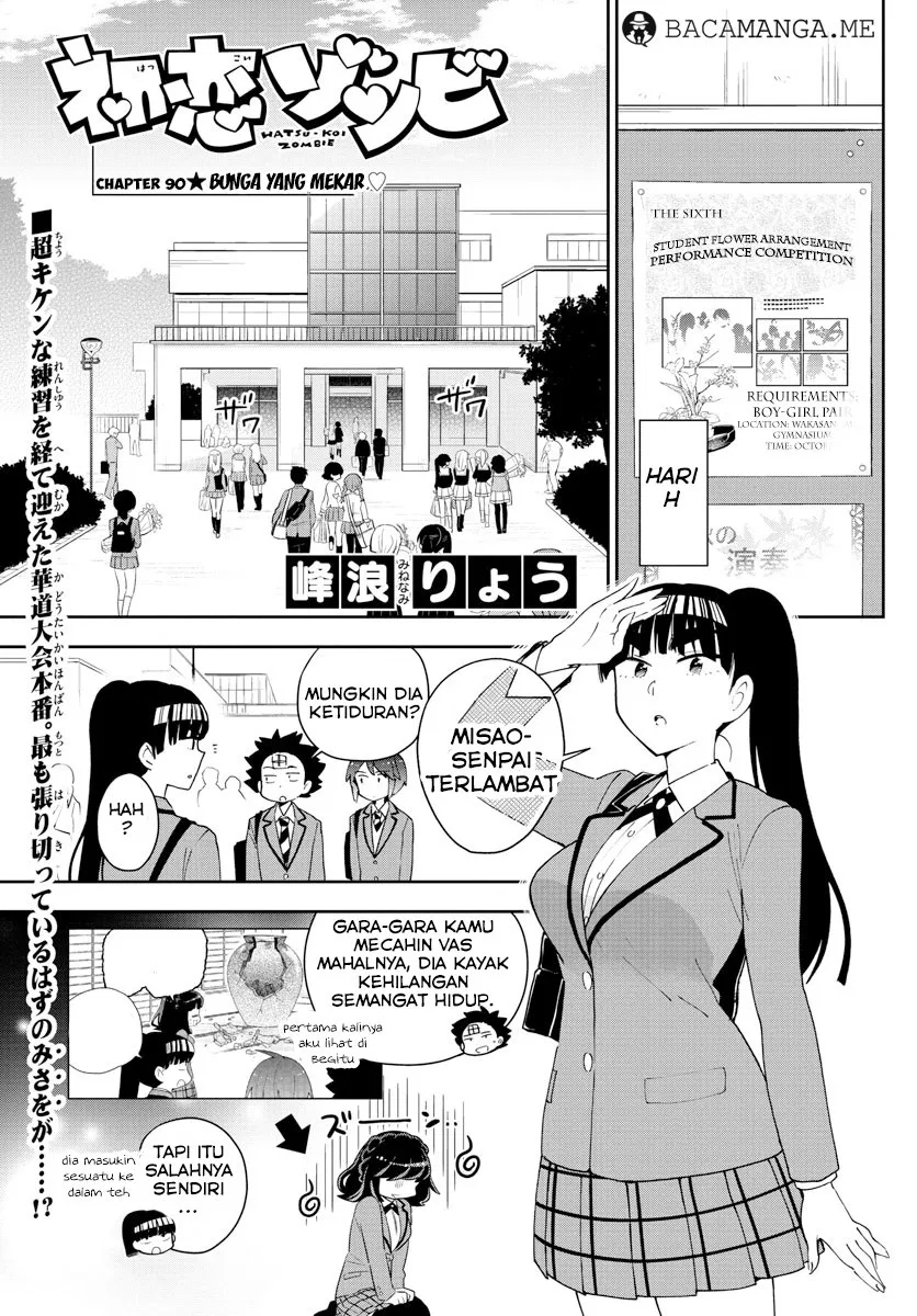 hatsukoi-zombie - Chapter: 93