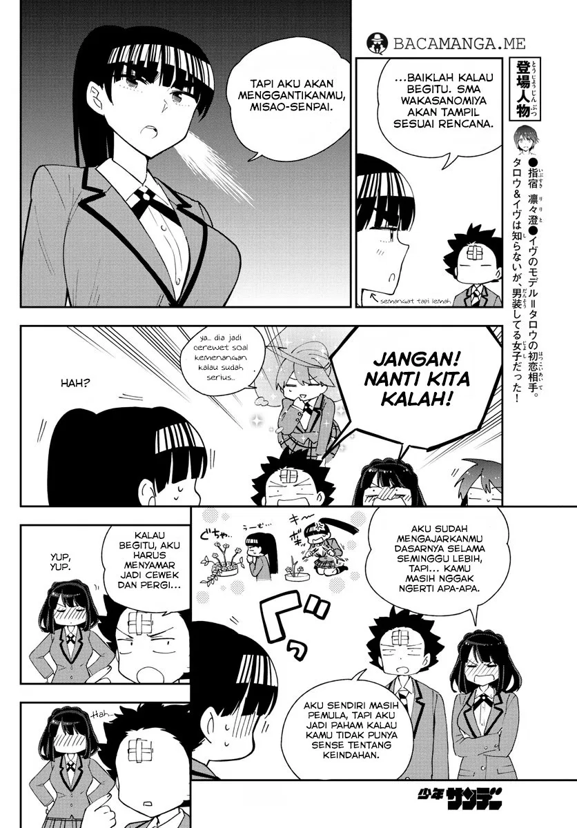 hatsukoi-zombie - Chapter: 93