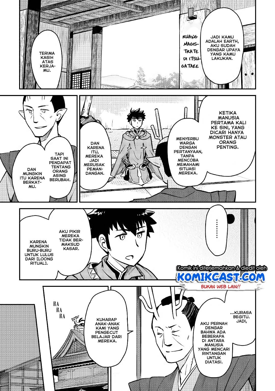 toaru-ossan-no-vrmmo-katsudouki - Chapter: 50