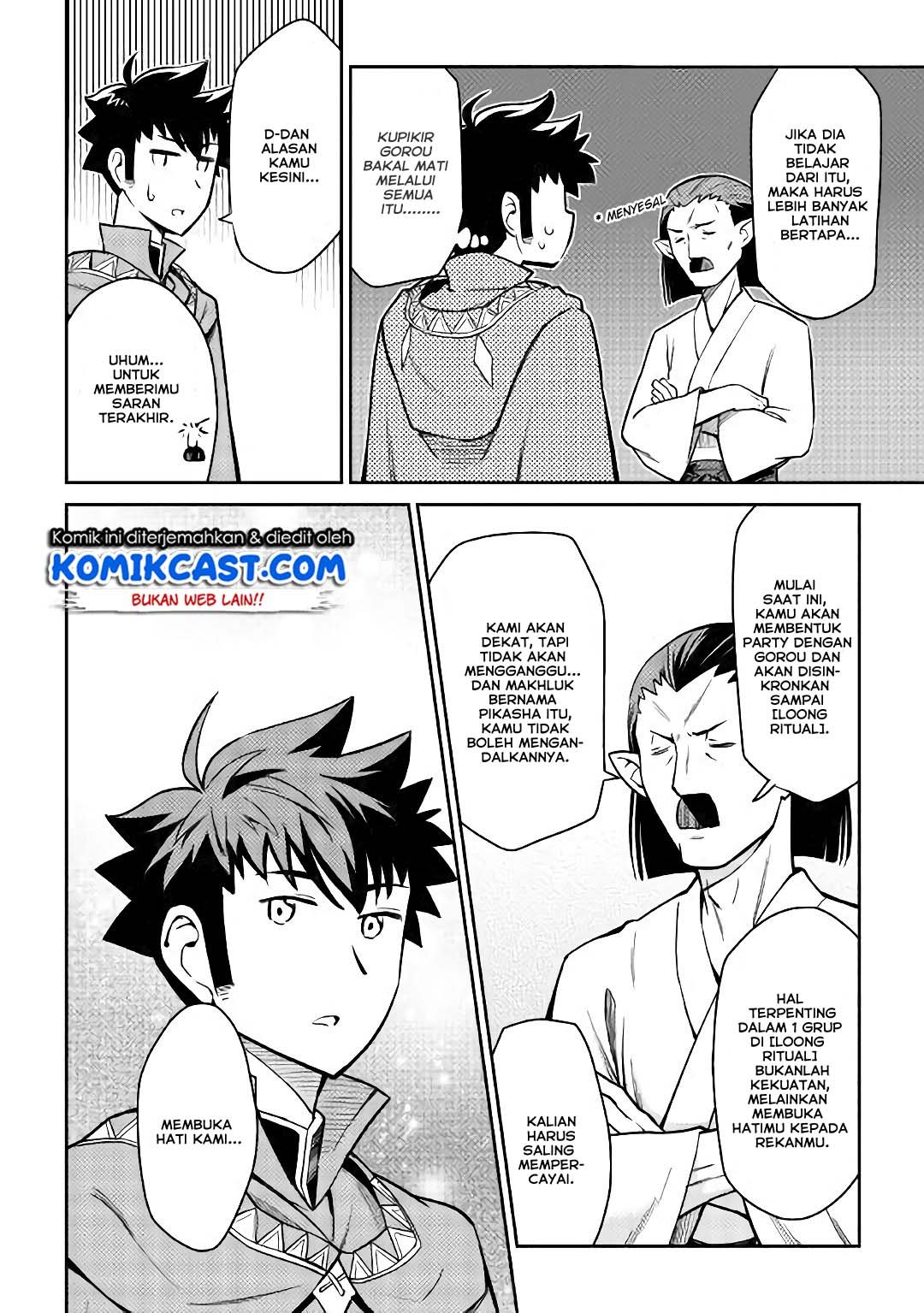 toaru-ossan-no-vrmmo-katsudouki - Chapter: 50