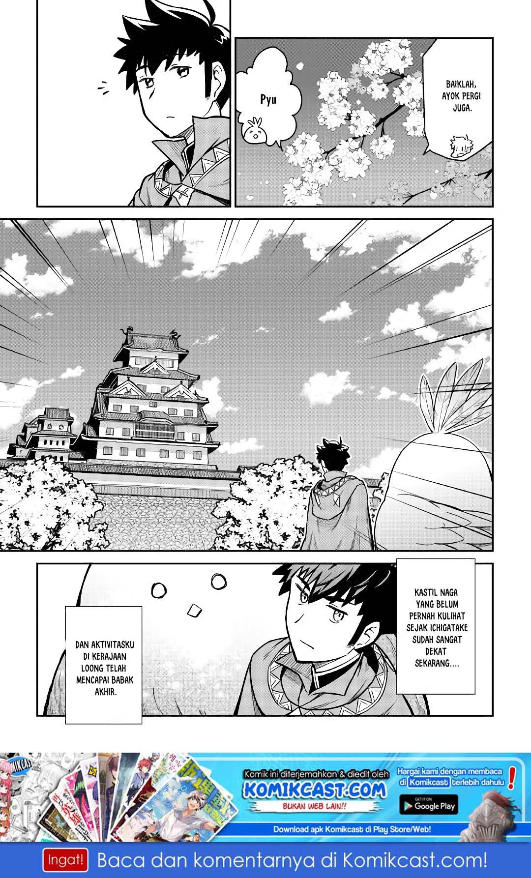 toaru-ossan-no-vrmmo-katsudouki - Chapter: 50