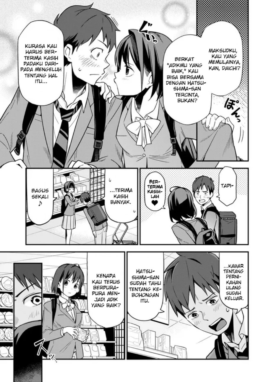 imouto-ni-kiiteminai-to - Chapter: 2