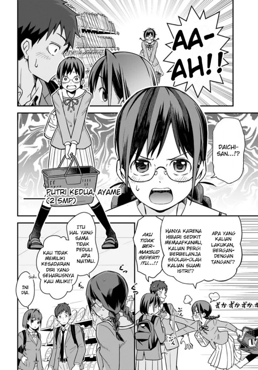 imouto-ni-kiiteminai-to - Chapter: 2