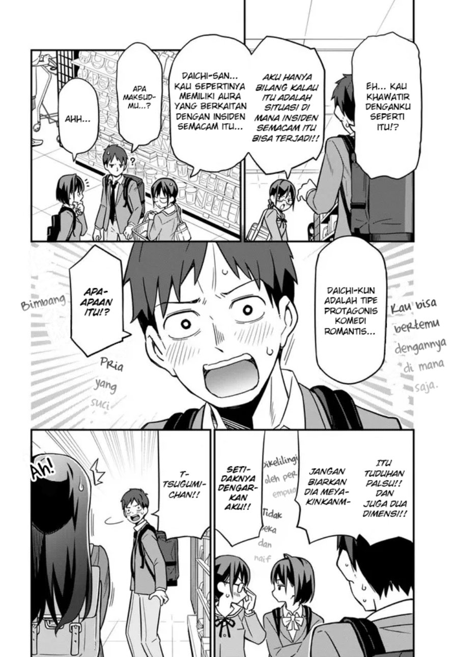 imouto-ni-kiiteminai-to - Chapter: 2