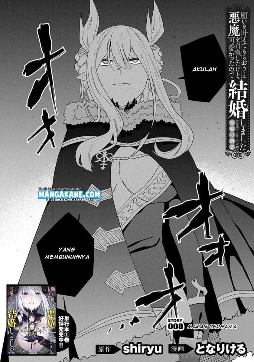 negai-o-kanaete-moraou-to-akuma-o-shoukan-shitakedo-kawaikattanode-kekkonshimashita-akuma-no-niidzuma - Chapter: 8