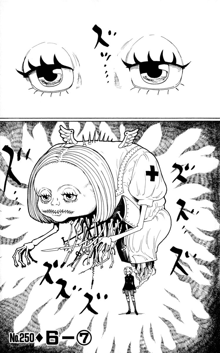 hunter-x-hunter - Chapter: 250