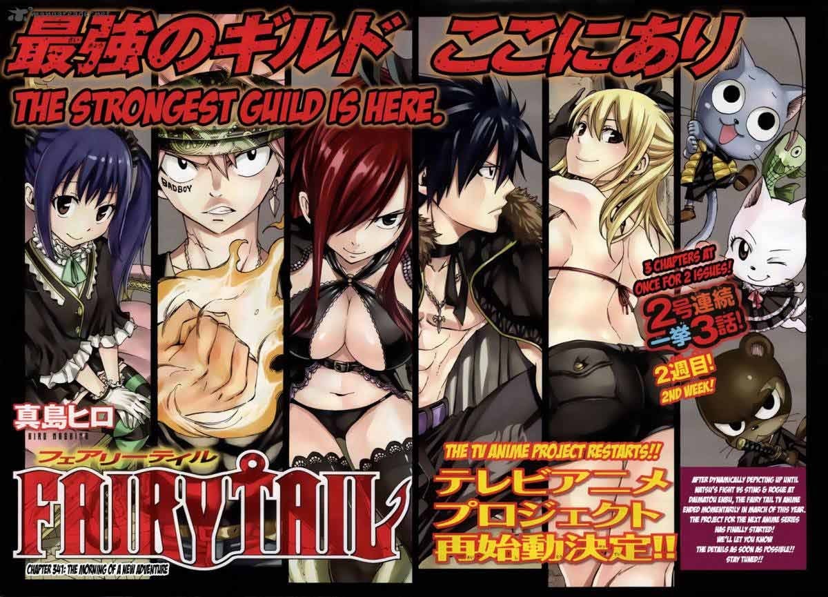 fairy-tail - Chapter: 341