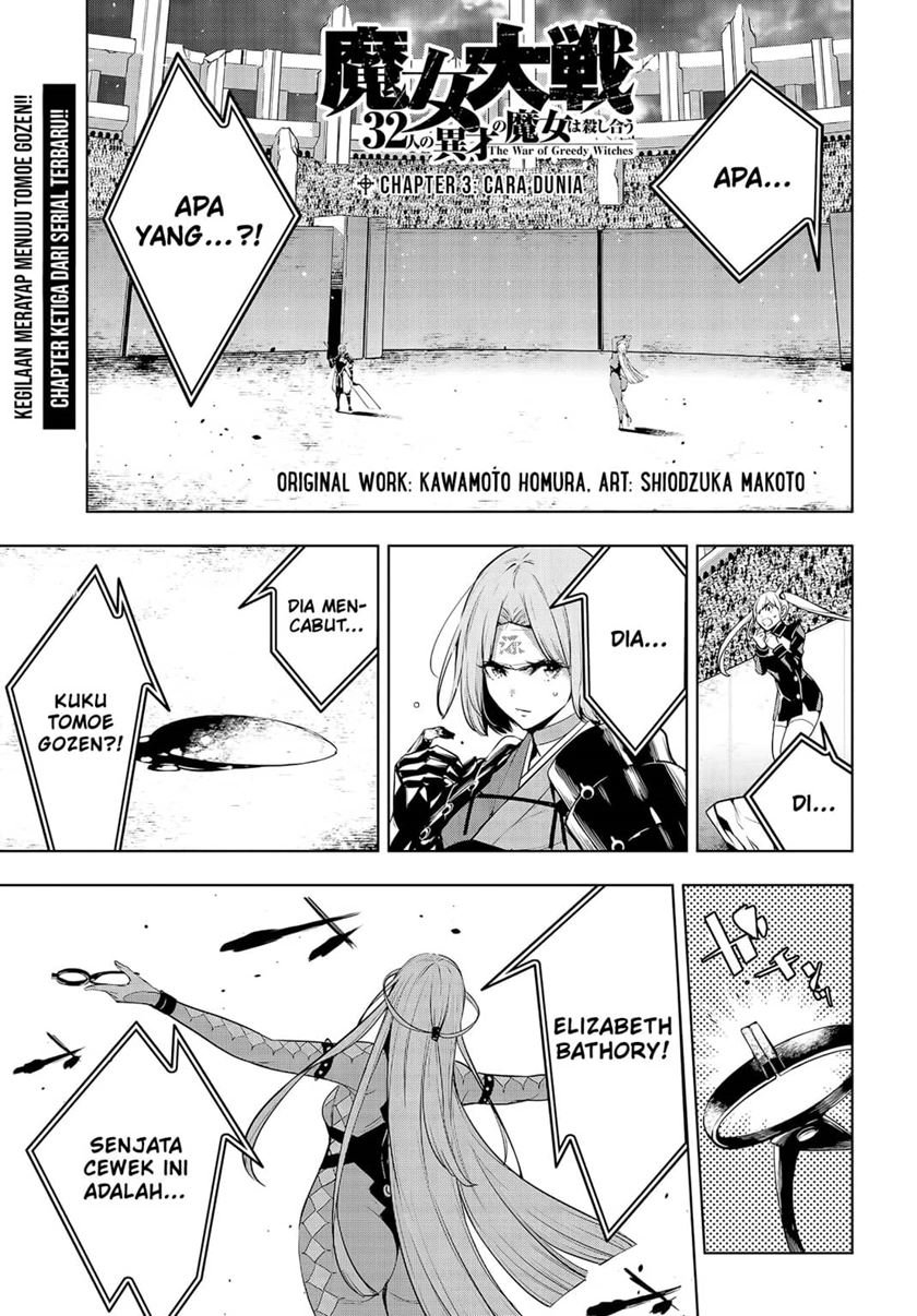 majo-taisen - Chapter: 3
