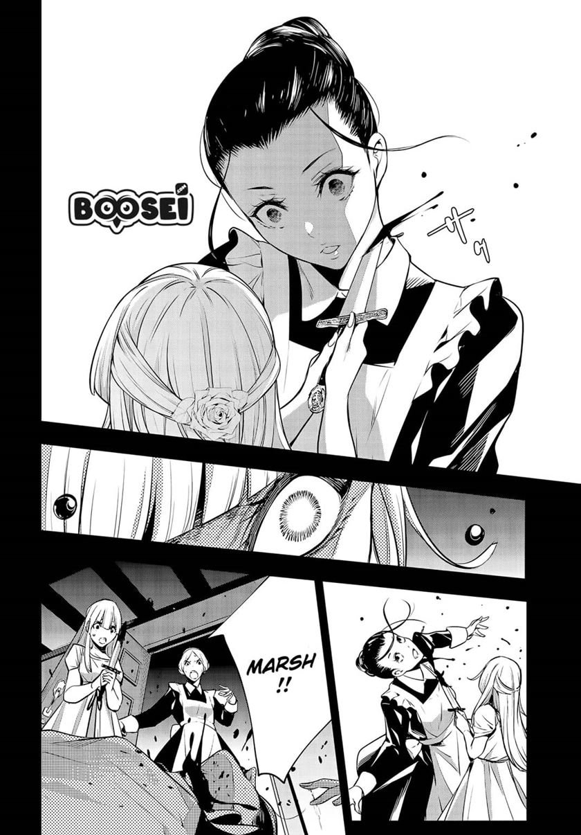 majo-taisen - Chapter: 3