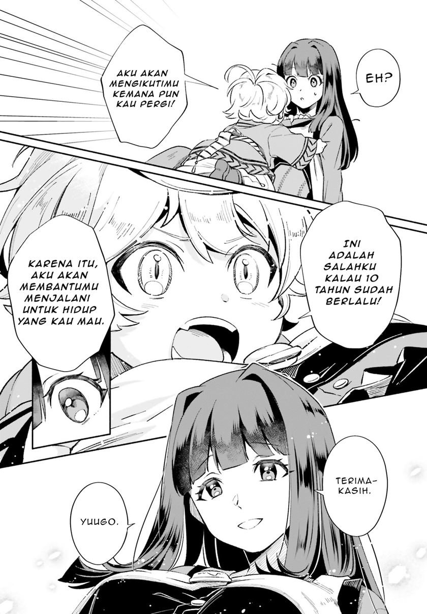 suterare-shiro-mahou-tsukai-no-koucha-seikatsu - Chapter: 1