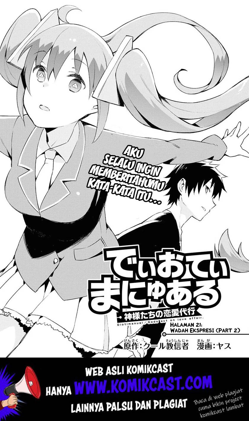 dioti-manual-kamisamatachi-no-renai-daikou - Chapter: 21