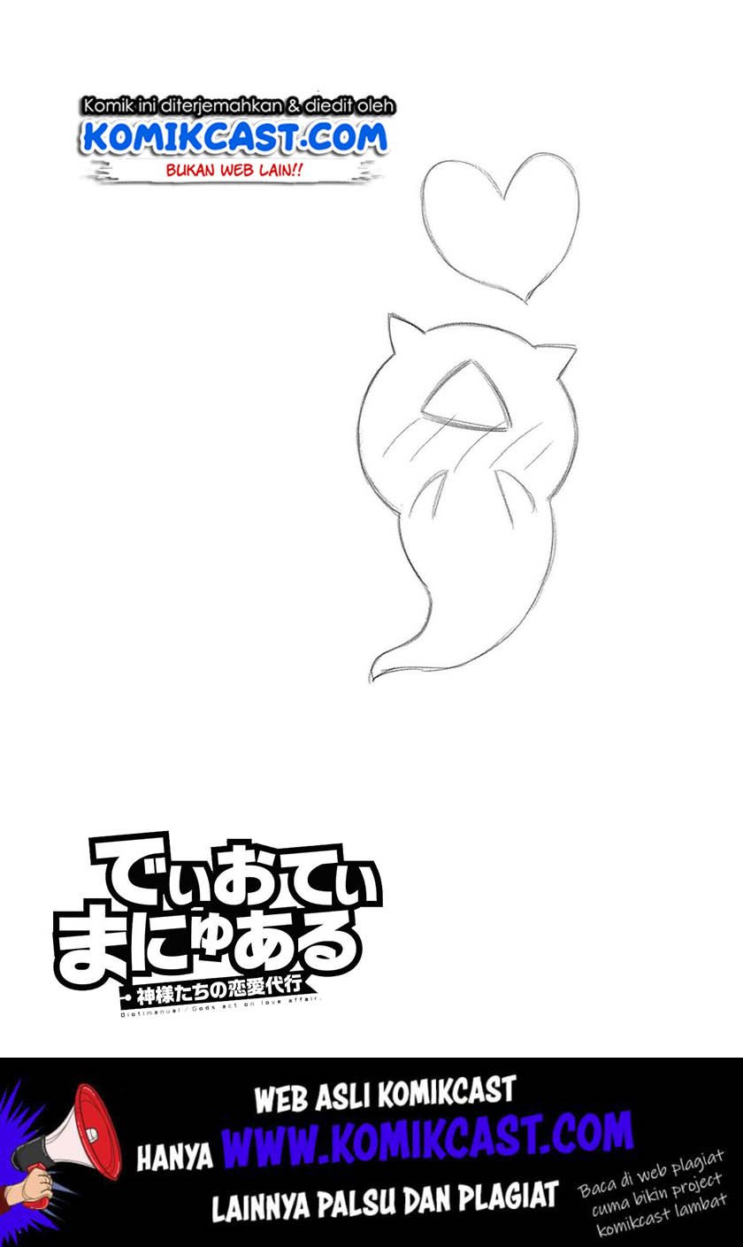 dioti-manual-kamisamatachi-no-renai-daikou - Chapter: 21