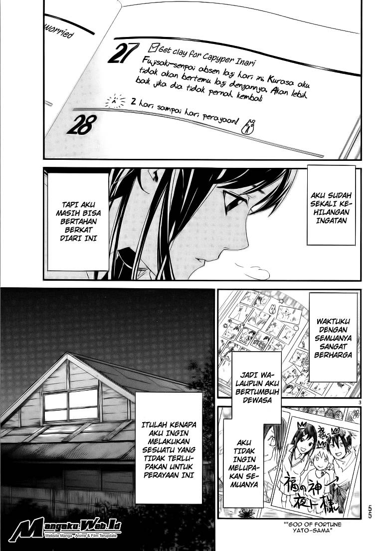 noragami - Chapter: 74