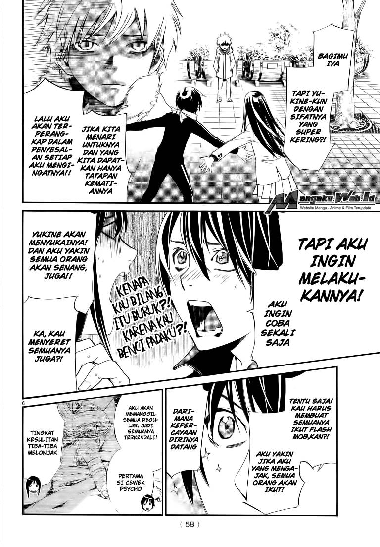 noragami - Chapter: 74