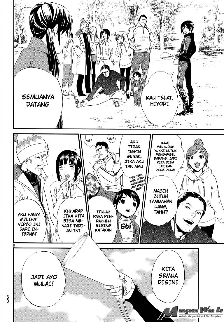 noragami - Chapter: 74