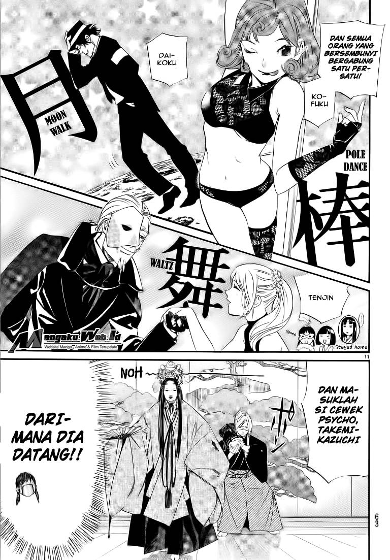 noragami - Chapter: 74