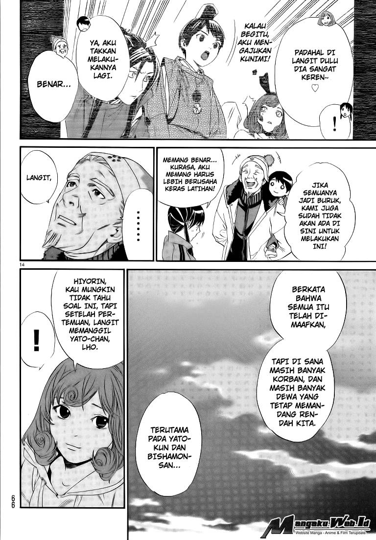 noragami - Chapter: 74