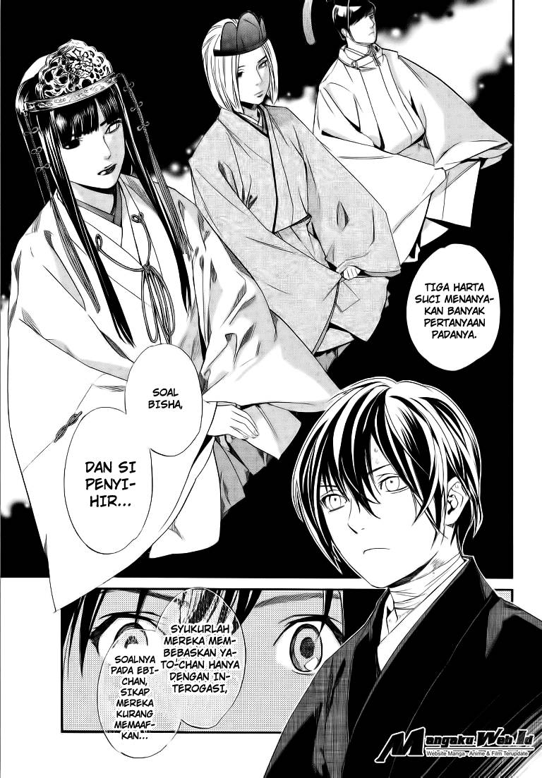 noragami - Chapter: 74