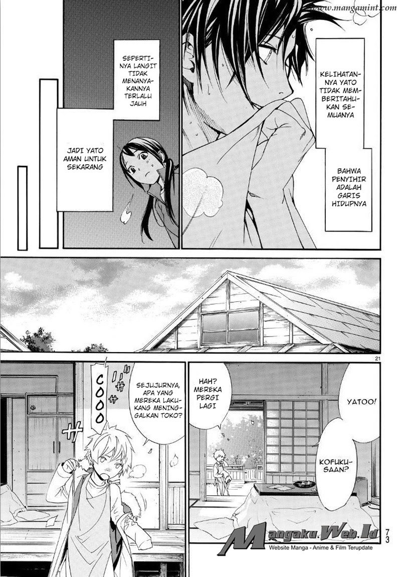 noragami - Chapter: 74