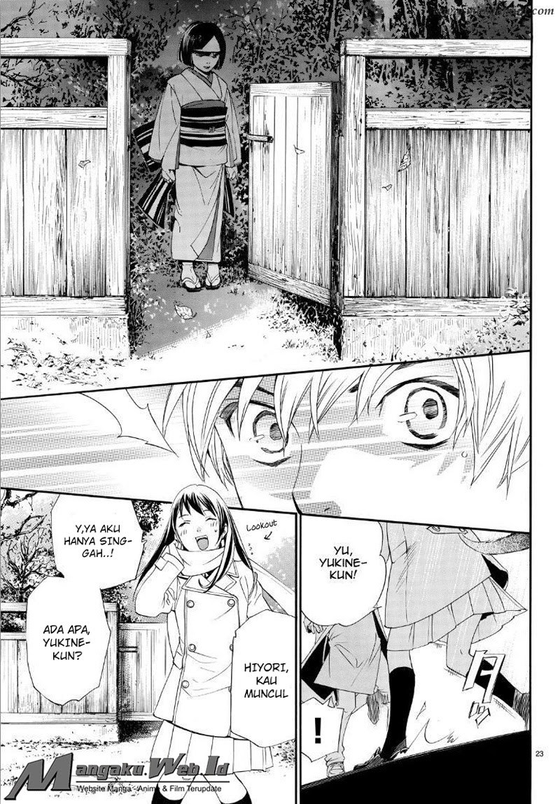 noragami - Chapter: 74