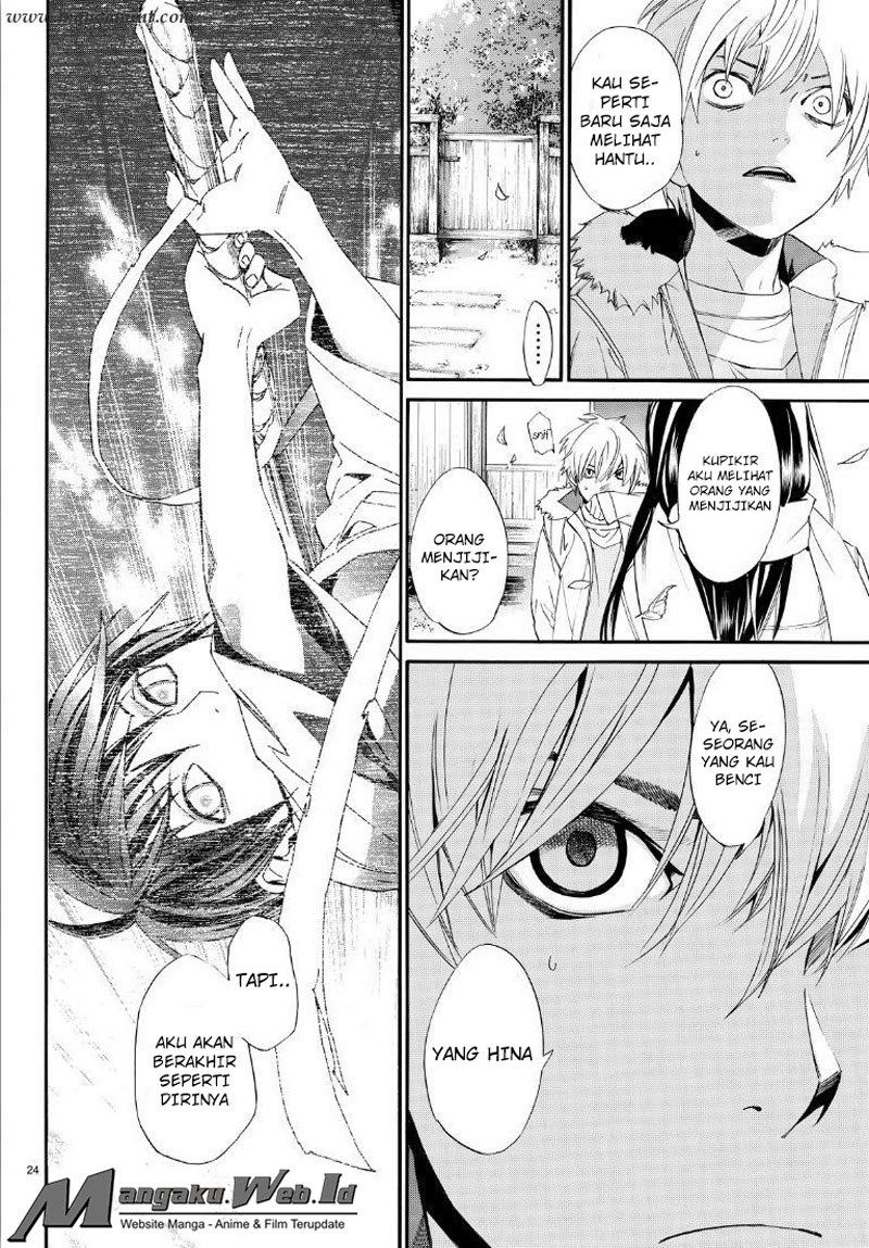 noragami - Chapter: 74