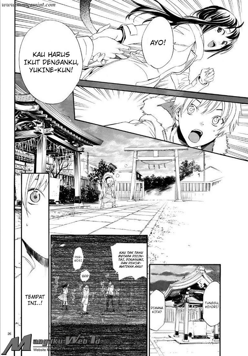 noragami - Chapter: 74