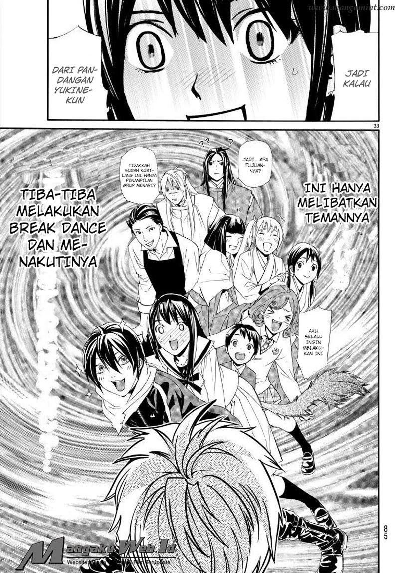 noragami - Chapter: 74