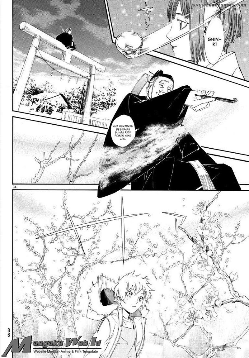 noragami - Chapter: 74