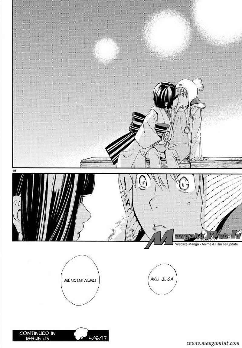 noragami - Chapter: 74