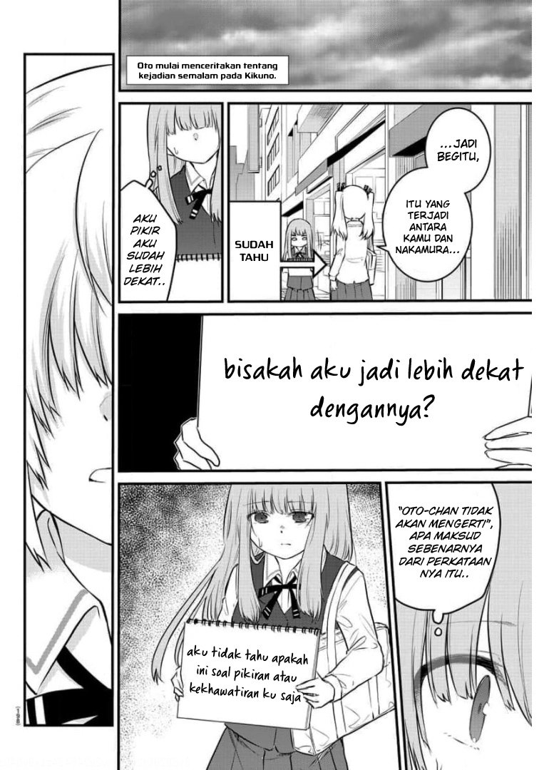 koe-ga-dasenai-shoujo-wa-kanojo-ga-yasashisugiru-to-omotte-iru - Chapter: 76