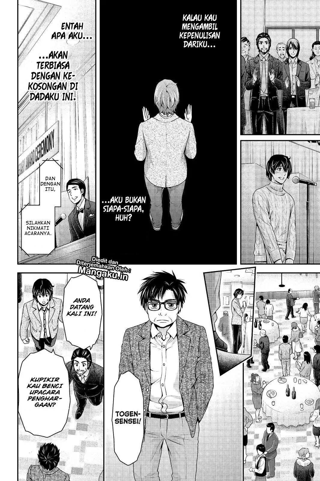 domestic-na-kanojo - Chapter: 209