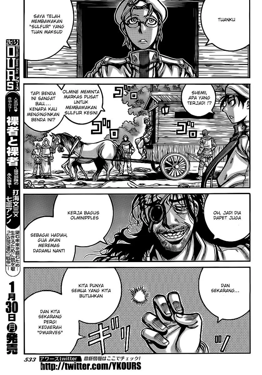 drifters - Chapter: 26