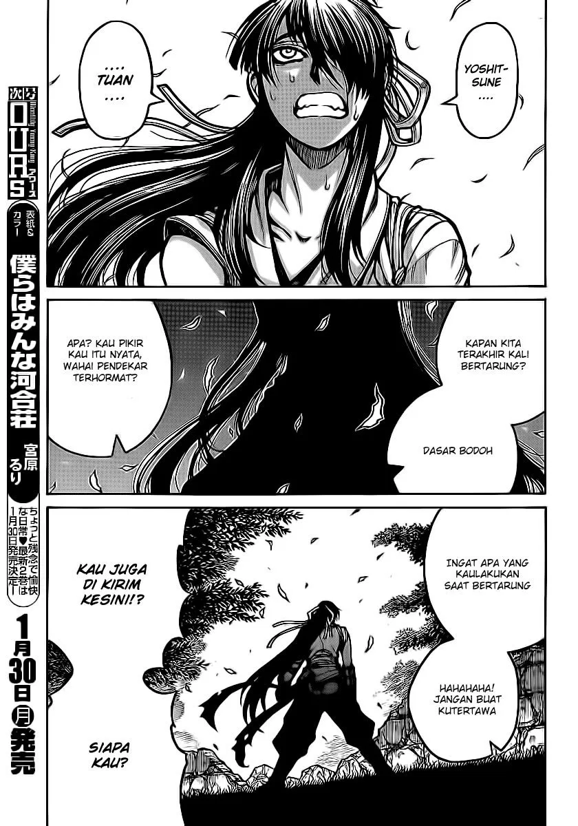 drifters - Chapter: 26