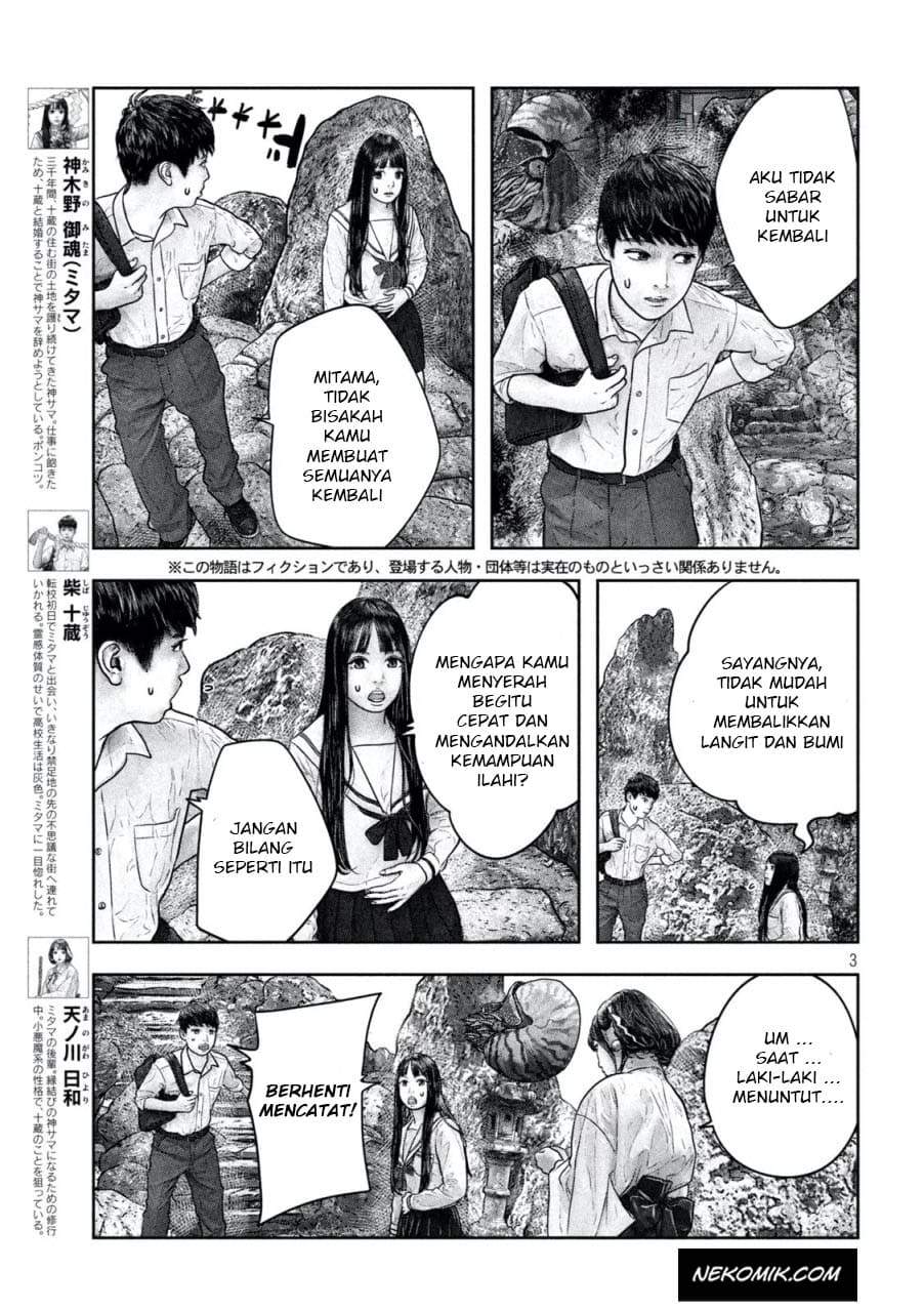 sanzennenme-no-kamitaiou - Chapter: 16