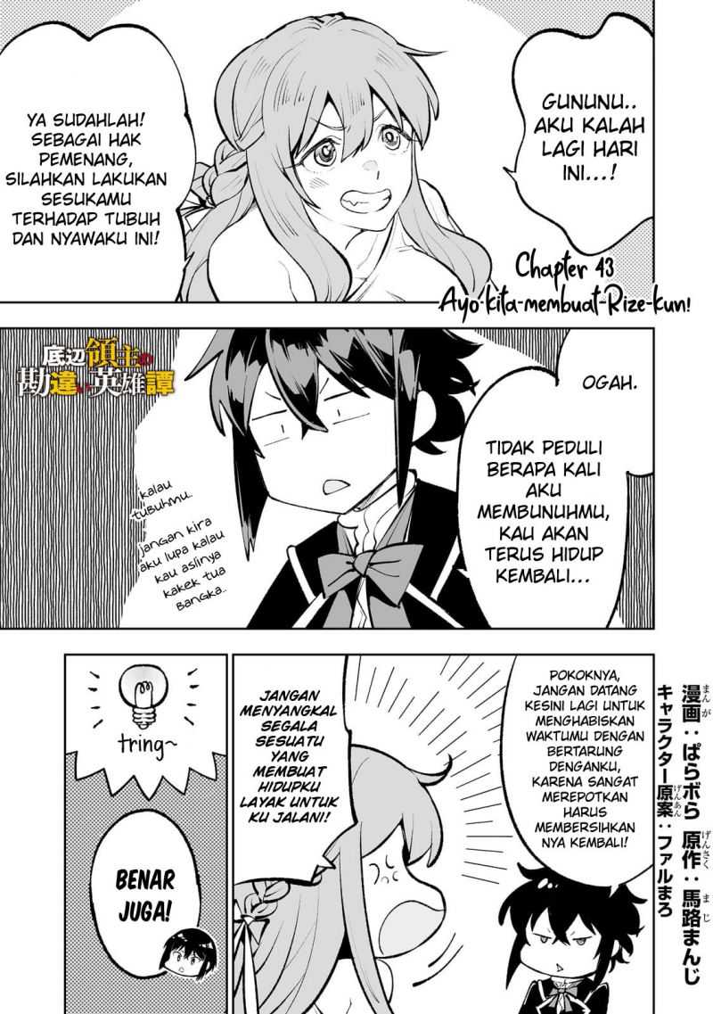 teihen-ryoushu-no-kanchigai-eiyuutan - Chapter: 43