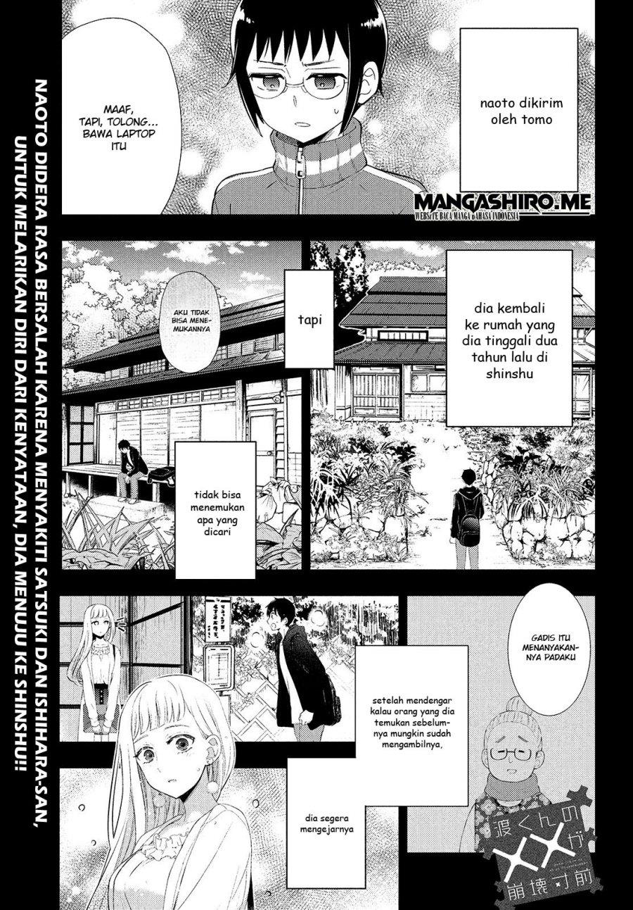 watari-kun-no-xx-ga-houkai-sunzen - Chapter: 62