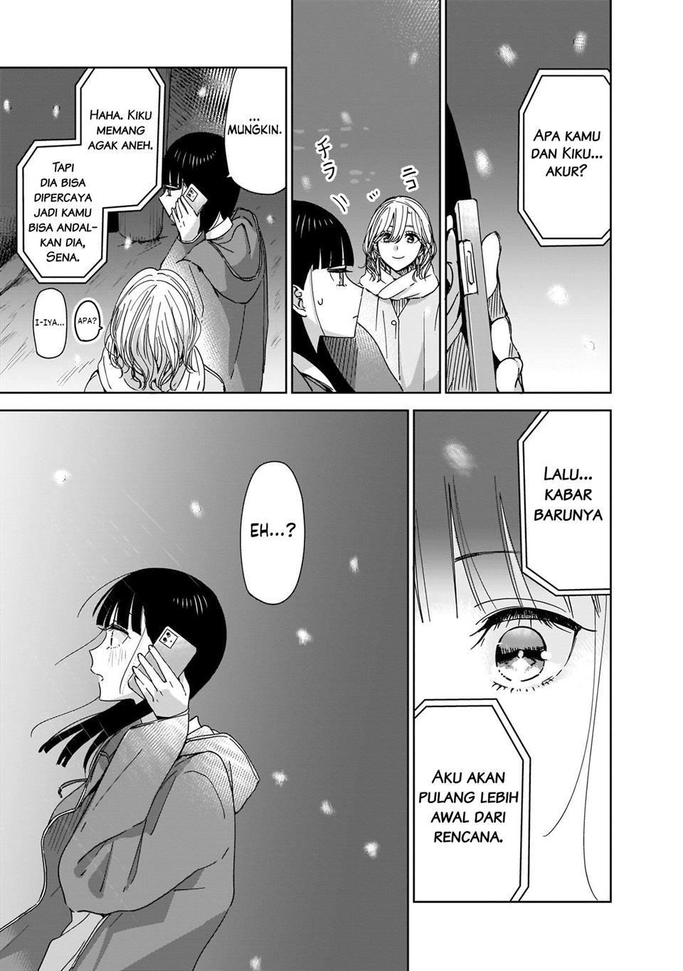 ane-no-shinyuu-watashi-no-koibito - Chapter: 1