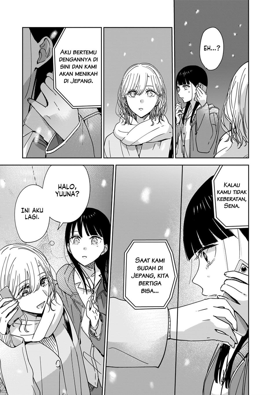 ane-no-shinyuu-watashi-no-koibito - Chapter: 1