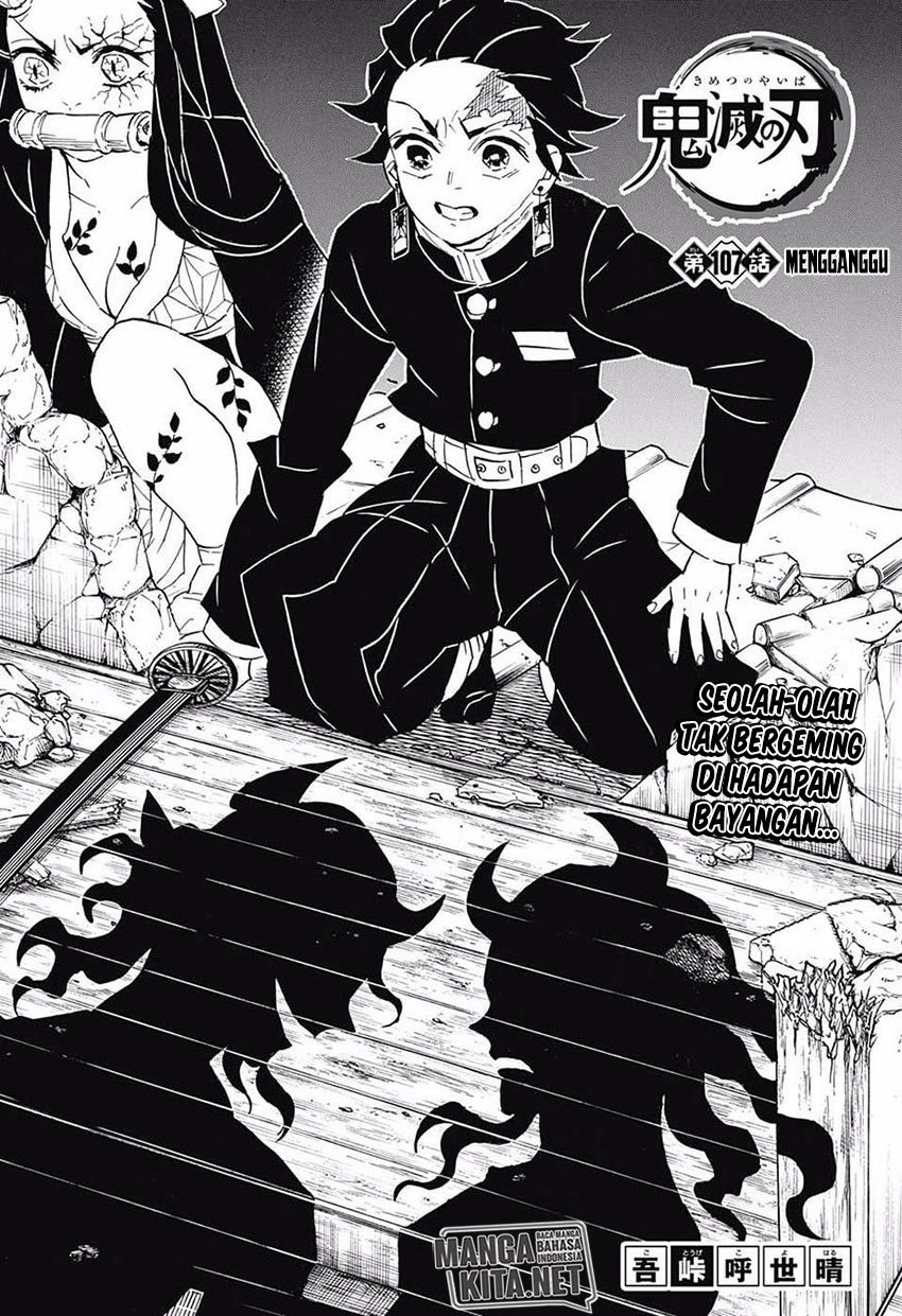 kimetsu-no-yaiba - Chapter: 107