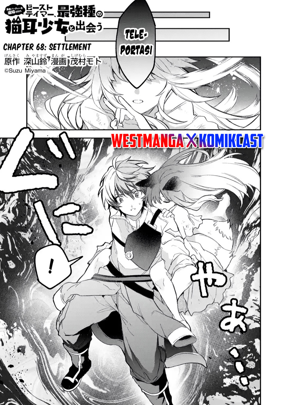 yuusha-party-wo-tsuihou-sareta-beast-tamer-saikyou-shuzoku-nekomimi-shojo-to-deau - Chapter: 68