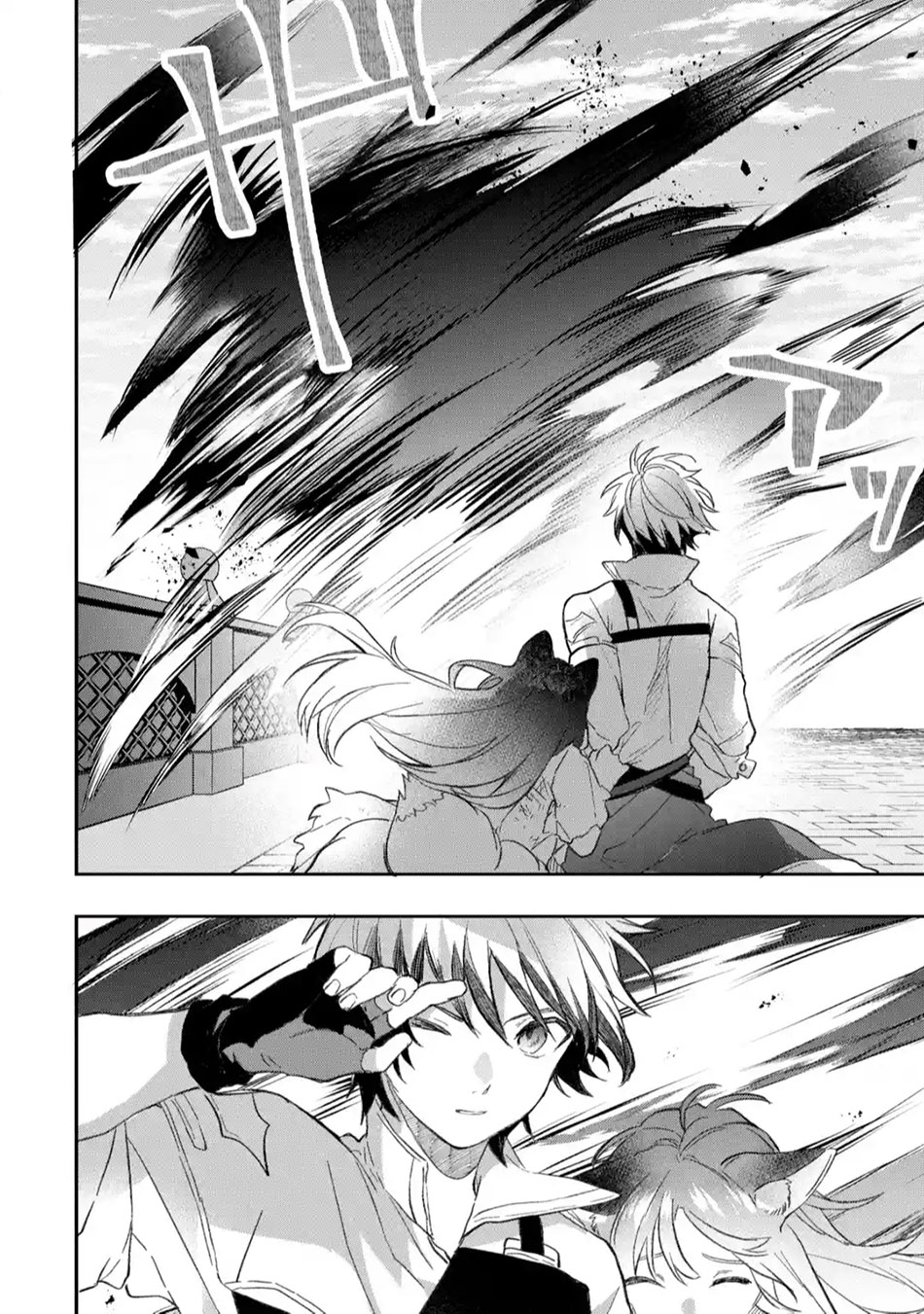 yuusha-party-wo-tsuihou-sareta-beast-tamer-saikyou-shuzoku-nekomimi-shojo-to-deau - Chapter: 68