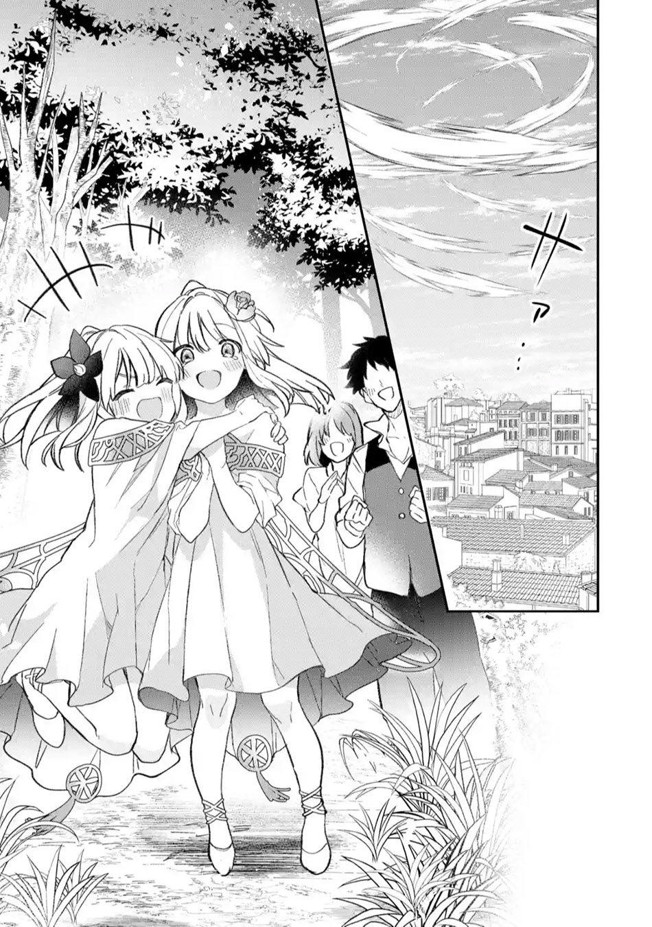 yuusha-party-wo-tsuihou-sareta-beast-tamer-saikyou-shuzoku-nekomimi-shojo-to-deau - Chapter: 68