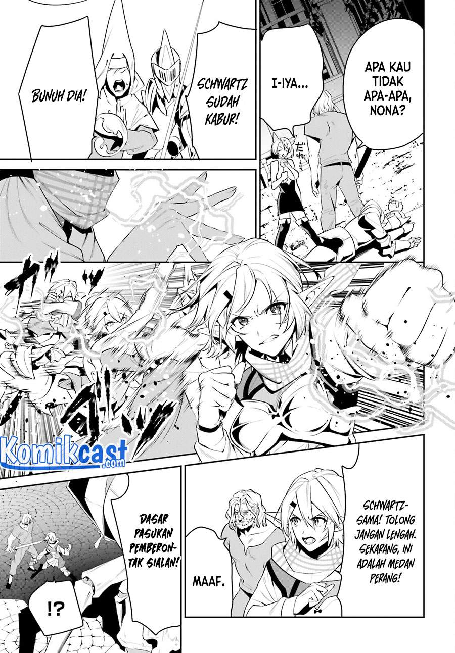 tenkuu-no-shiro-o-moratta-no-de-isekai-de-tanoshiku-asobitai - Chapter: 24